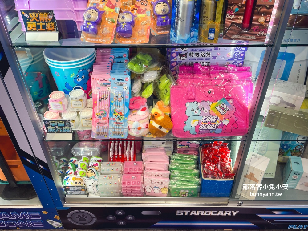 熊嗨星樂園蘆洲光華店，冷氣夠涼又好夾的零食娃娃機店