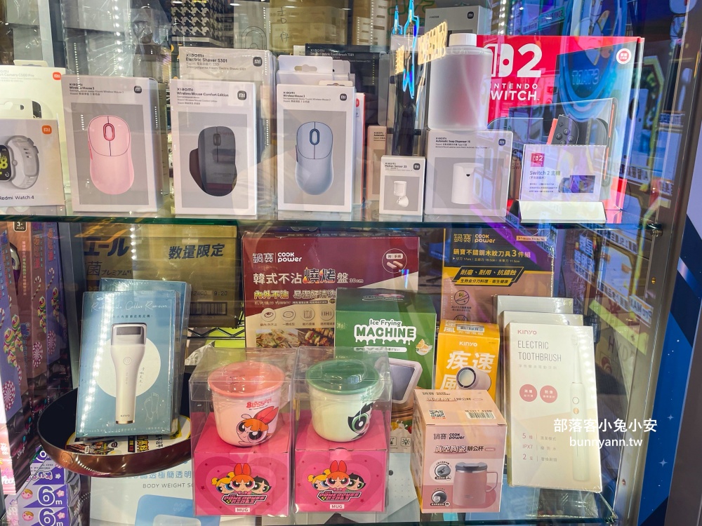 熊嗨星樂園蘆洲光華店，冷氣夠涼又好夾的零食娃娃機店