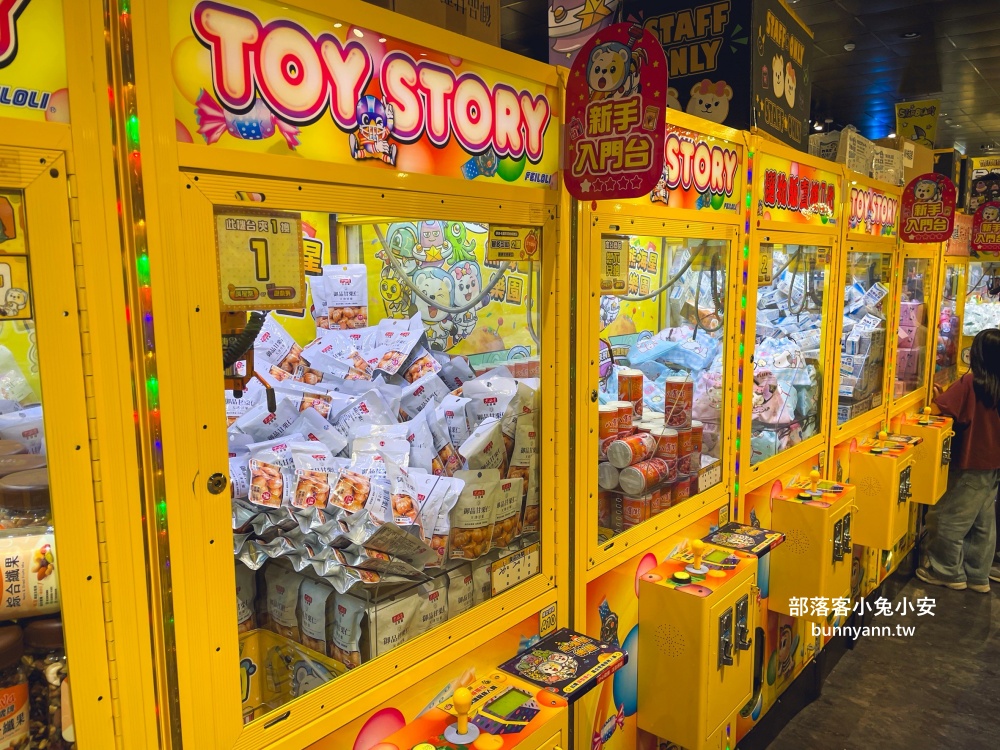 熊嗨星樂園蘆洲光華店，冷氣夠涼又好夾的零食娃娃機店