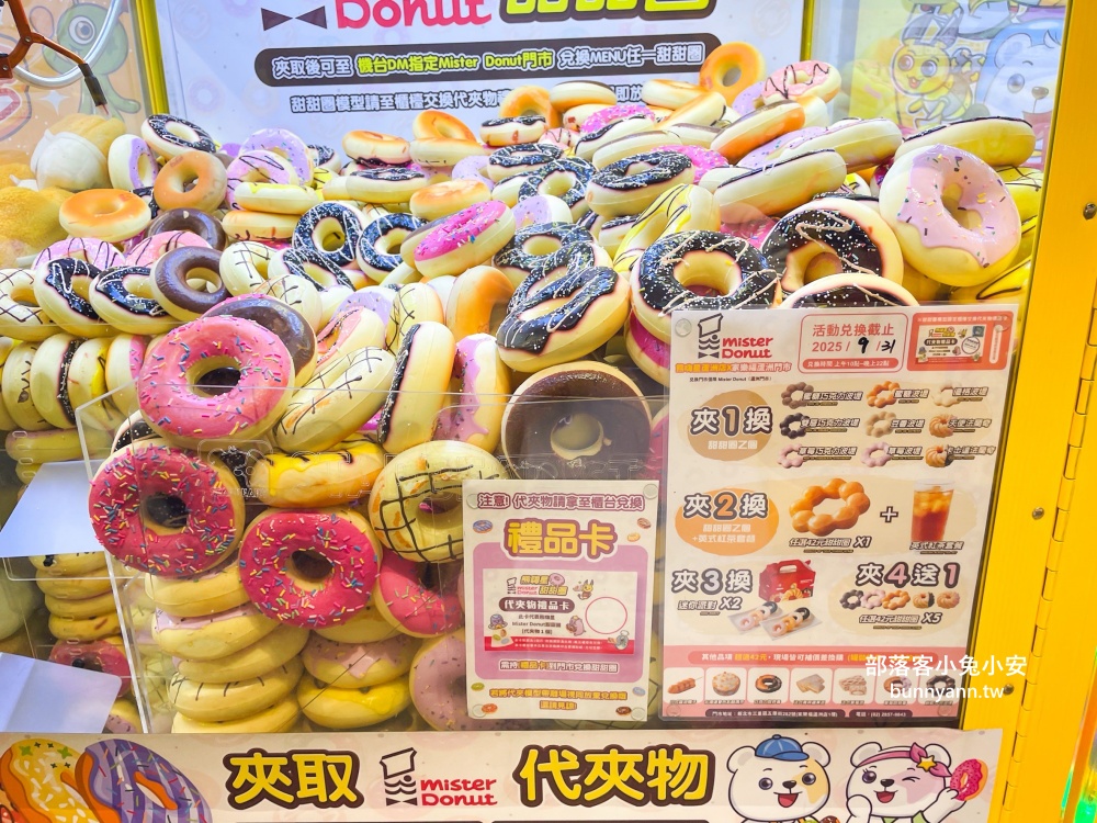 熊嗨星樂園蘆洲光華店，冷氣夠涼又好夾的零食娃娃機店