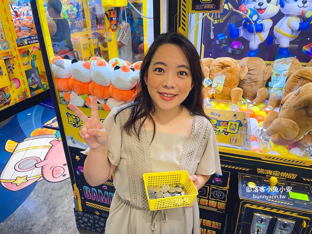 熊嗨星樂園蘆洲光華店，冷氣夠涼又好夾的零食娃娃機店