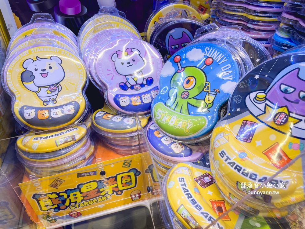 熊嗨星樂園蘆洲光華店，冷氣夠涼又好夾的零食娃娃機店