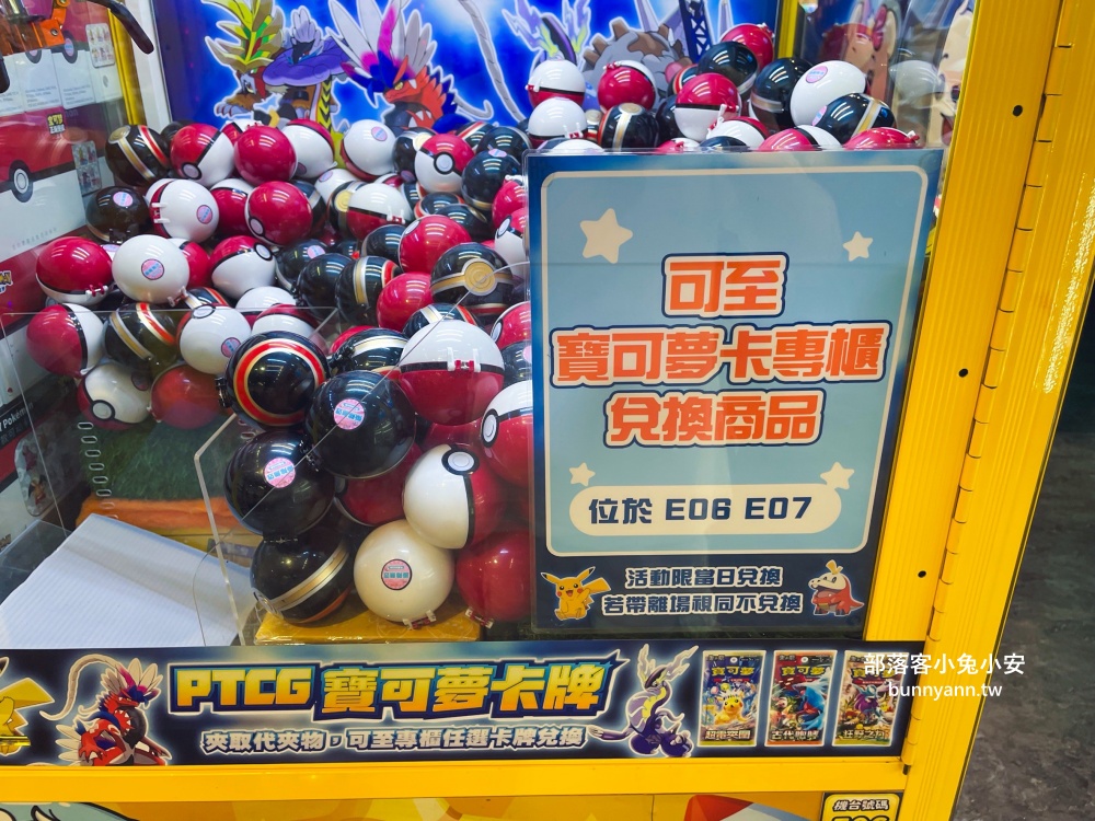 熊嗨星樂園蘆洲光華店，冷氣夠涼又好夾的零食娃娃機店