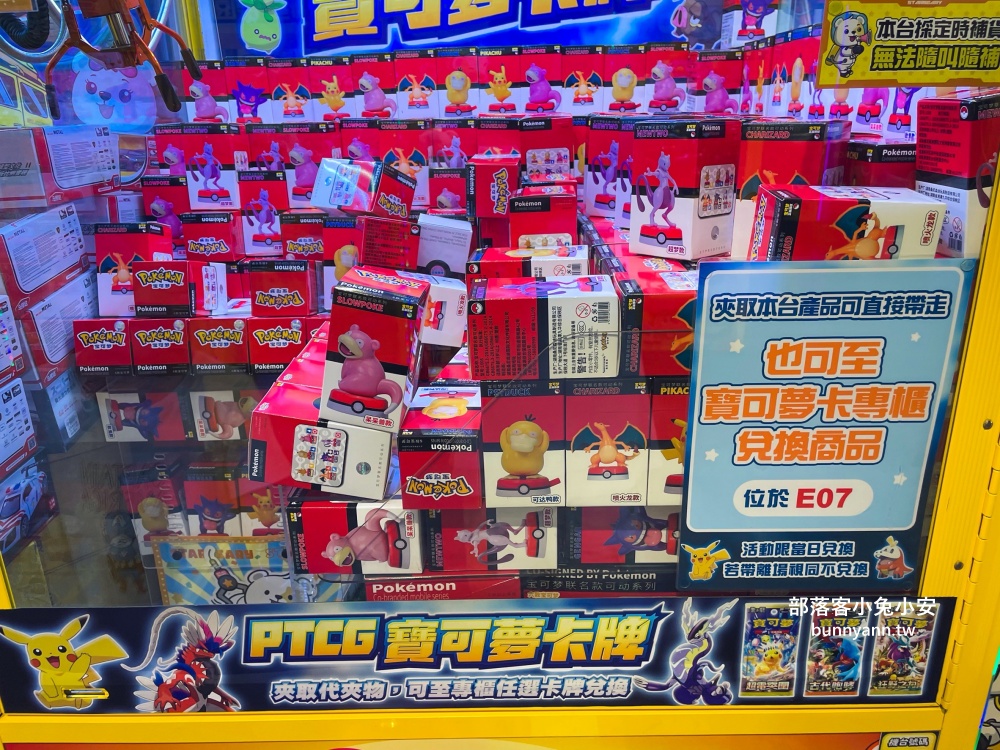 熊嗨星樂園蘆洲光華店，冷氣夠涼又好夾的零食娃娃機店