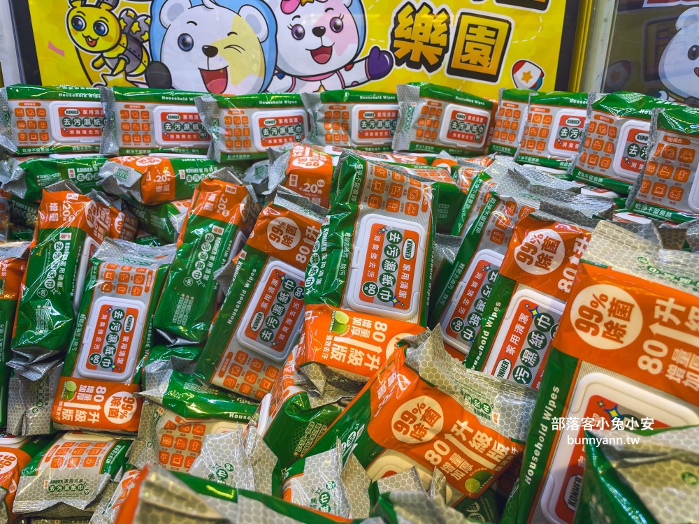 熊嗨星樂園蘆洲光華店，冷氣夠涼又好夾的零食娃娃機店