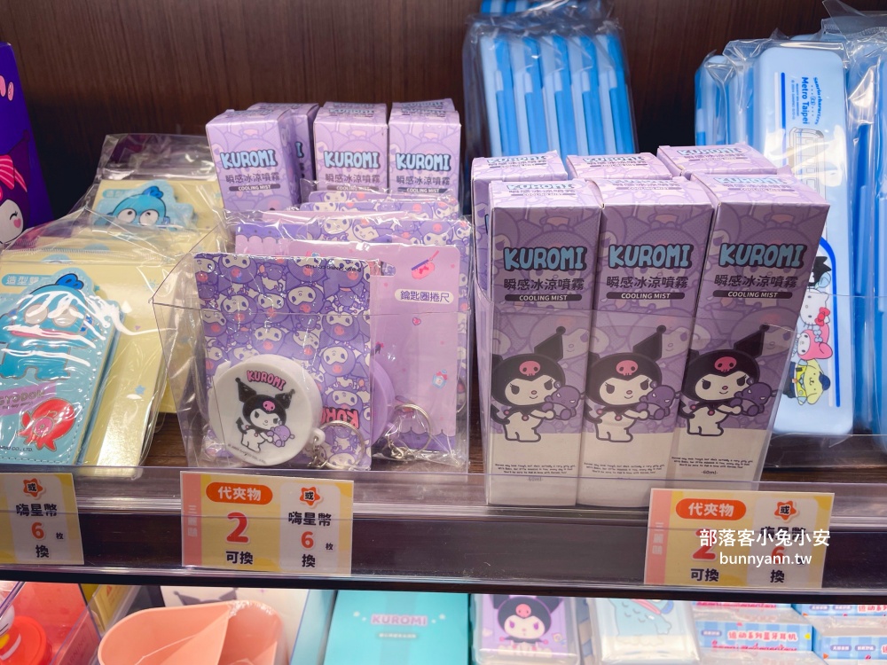 熊嗨星樂園蘆洲光華店，冷氣夠涼又好夾的零食娃娃機店