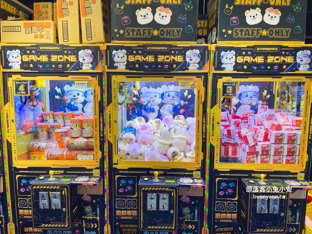 熊嗨星樂園蘆洲光華店，冷氣夠涼又好夾的零食娃娃機店