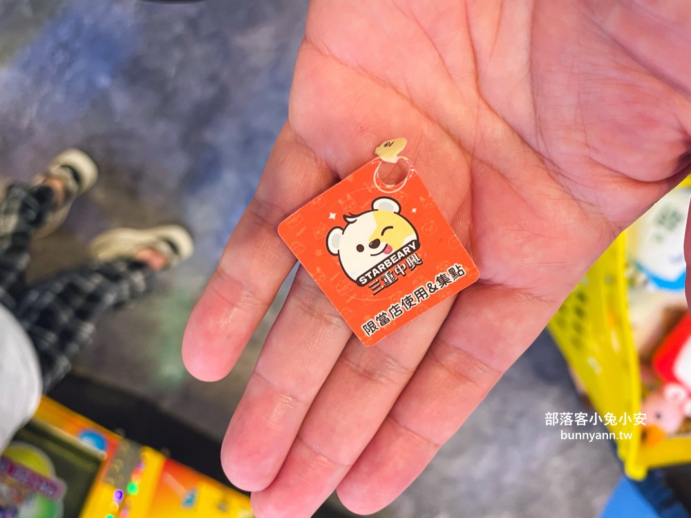 熊嗨星樂園蘆洲光華店，冷氣夠涼又好夾的零食娃娃機店