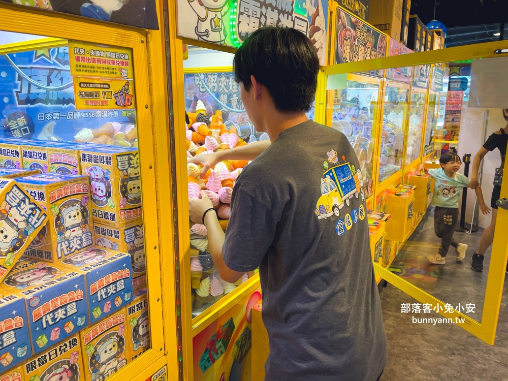 熊嗨星樂園蘆洲光華店，冷氣夠涼又好夾的零食娃娃機店