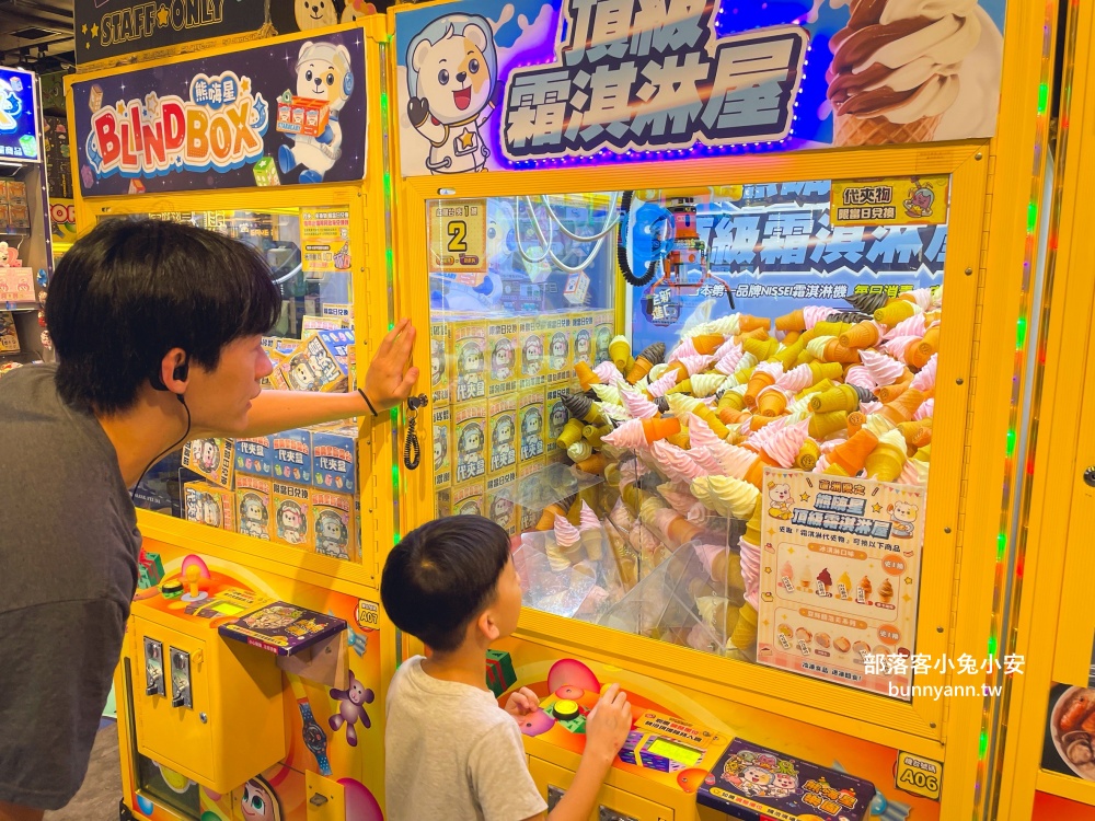熊嗨星樂園蘆洲光華店，冷氣夠涼又好夾的零食娃娃機店
