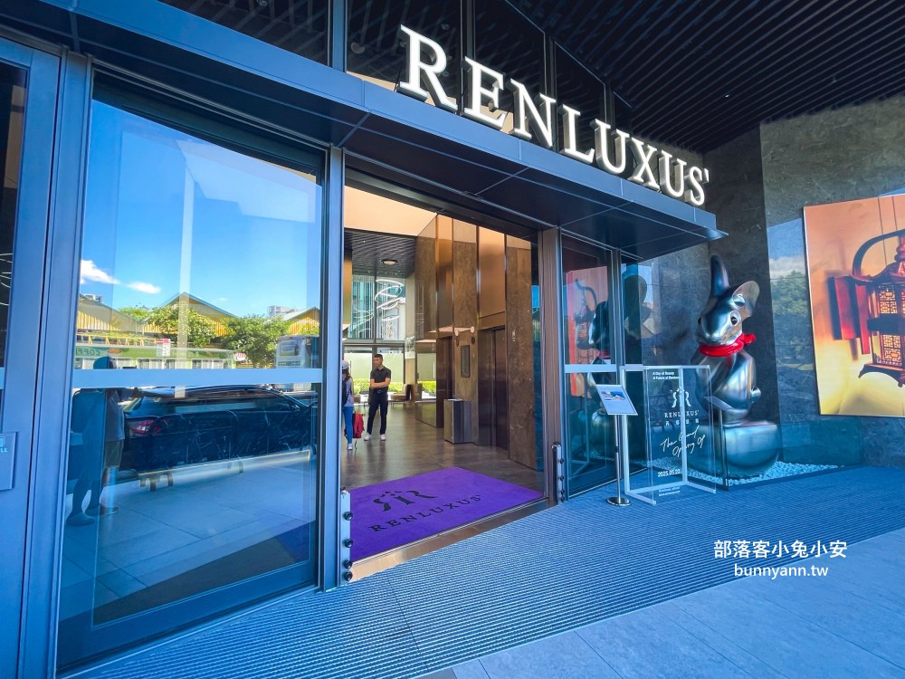 台北【璞私廚料理】五星級城市景觀私廚料理，獨立包廂隱私性超級好