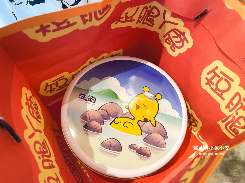 短腿阿鹿餅乾礁溪店，位在礁溪溫泉街上的超好吃起司風味曲奇餅乾
