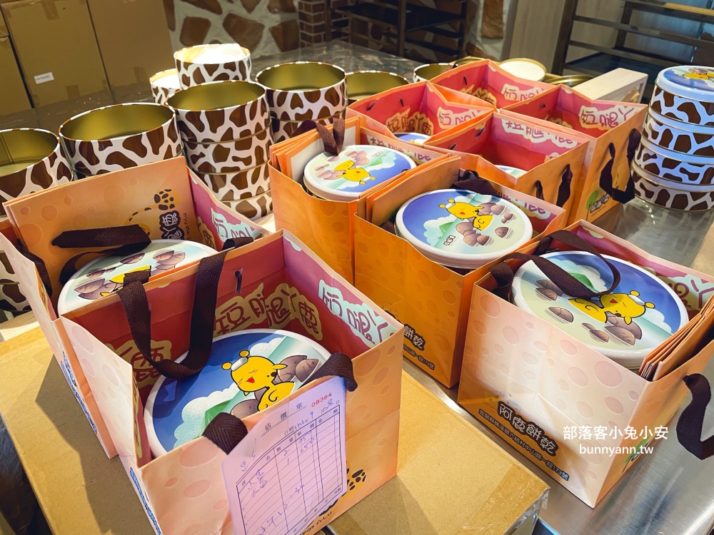 短腿阿鹿餅乾礁溪店，位在礁溪溫泉街上的超好吃起司風味曲奇餅乾