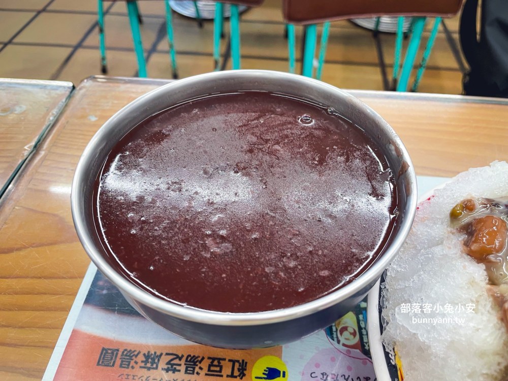 台北美食推薦【臺一牛奶大王】每天都有營業的冰品湯圓60年老店
