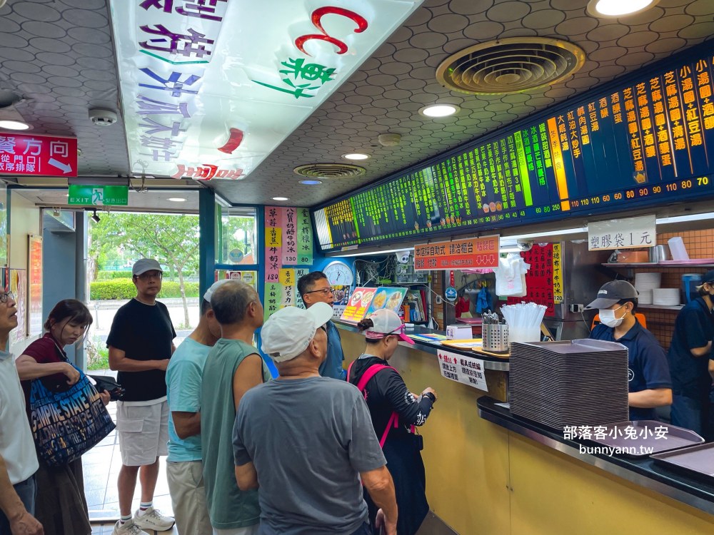 台北美食推薦【臺一牛奶大王】每天都有營業的冰品湯圓60年老店