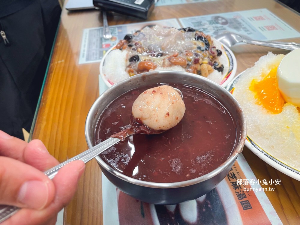 台北美食推薦【臺一牛奶大王】每天都有營業的冰品湯圓60年老店