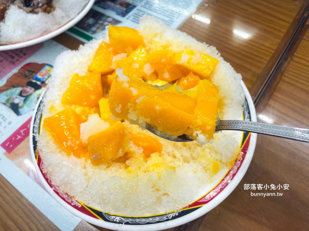 台北美食推薦【臺一牛奶大王】每天都有營業的冰品湯圓60年老店