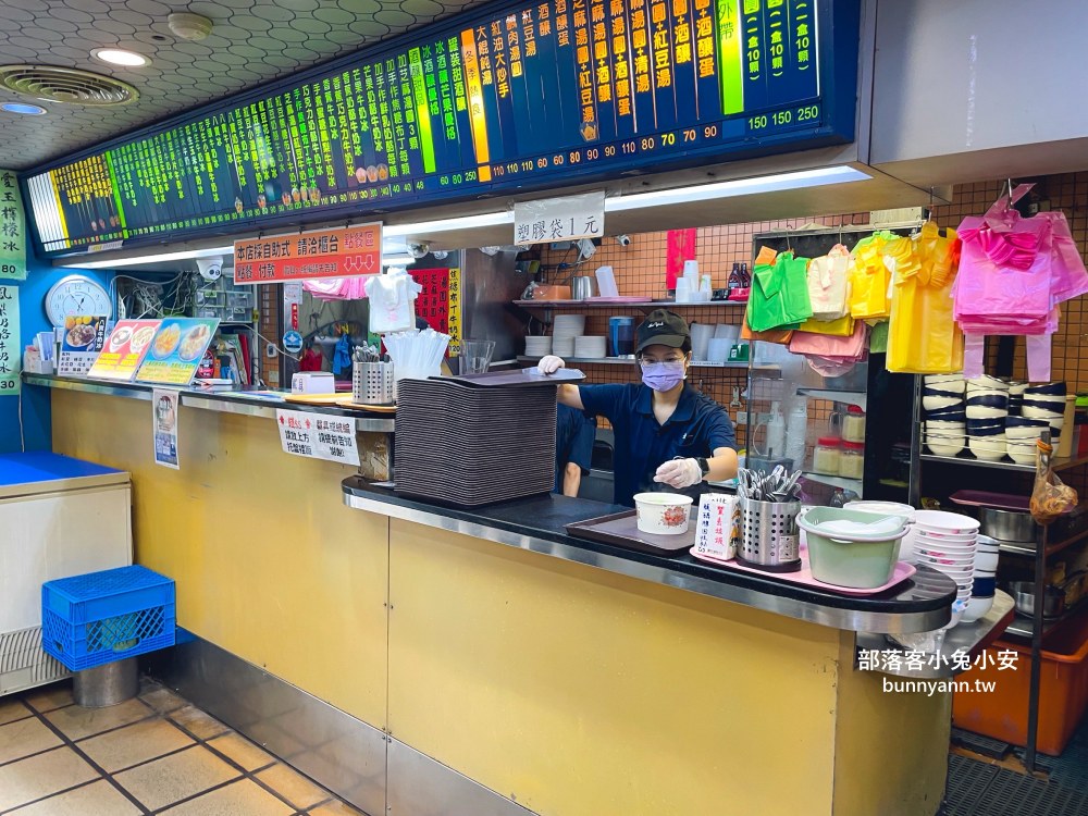 台北美食推薦【臺一牛奶大王】每天都有營業的冰品湯圓60年老店