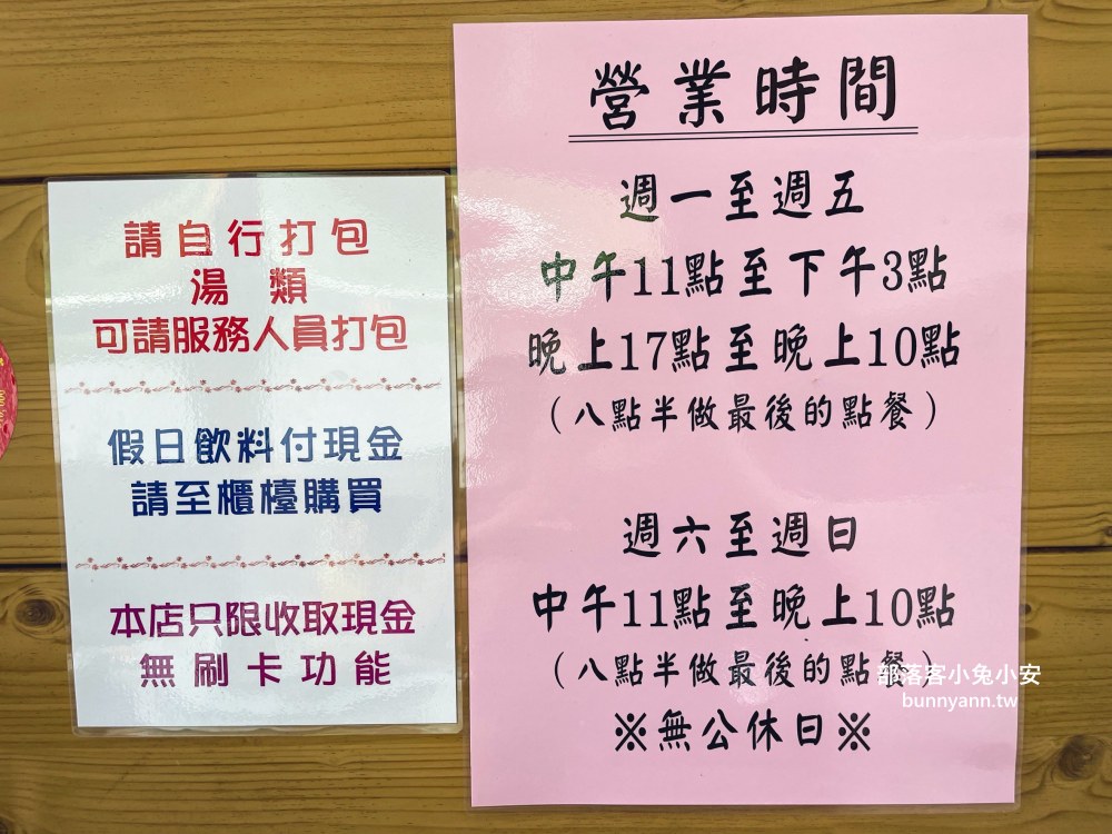 桃園【虎頭山土雞城】隱身深山裡好吃土雞城，小木屋包廂適合聚餐推薦