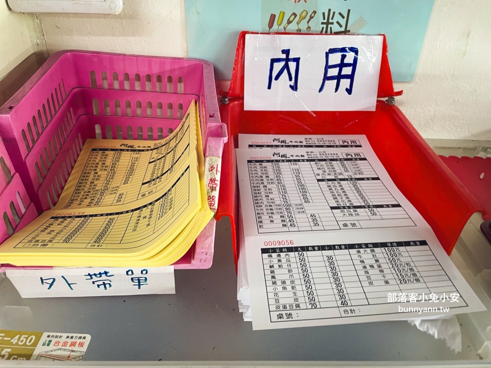 宜蘭三星【阿鳳牛肉麵】在地人支持的麵店，必吃絕對有牛肉麵跟鳳爪了