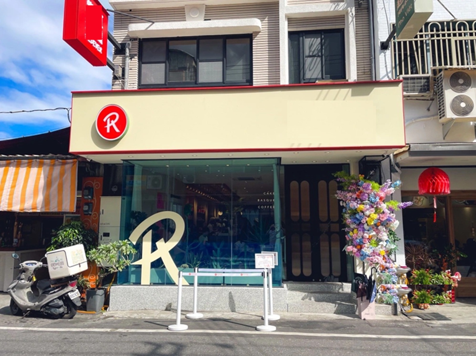 常紅蛋糕Redever cake