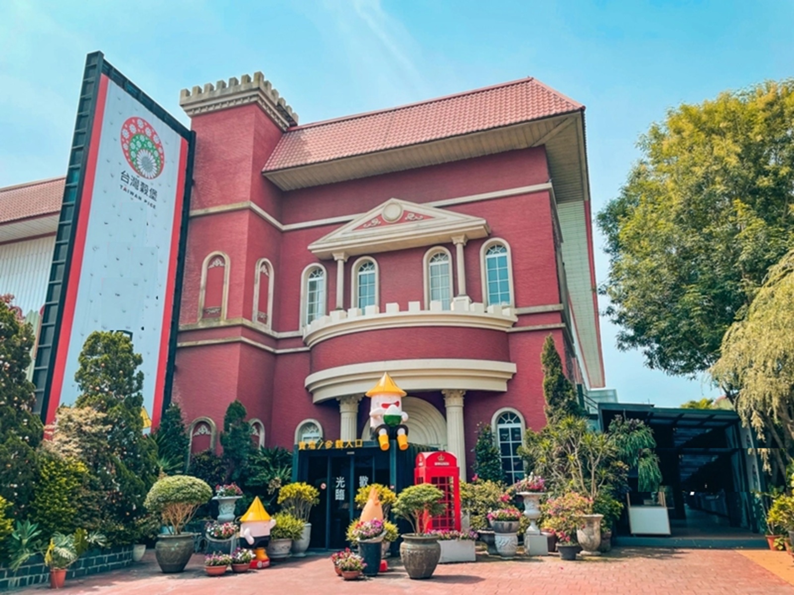 台灣穀堡 台灣穀堡