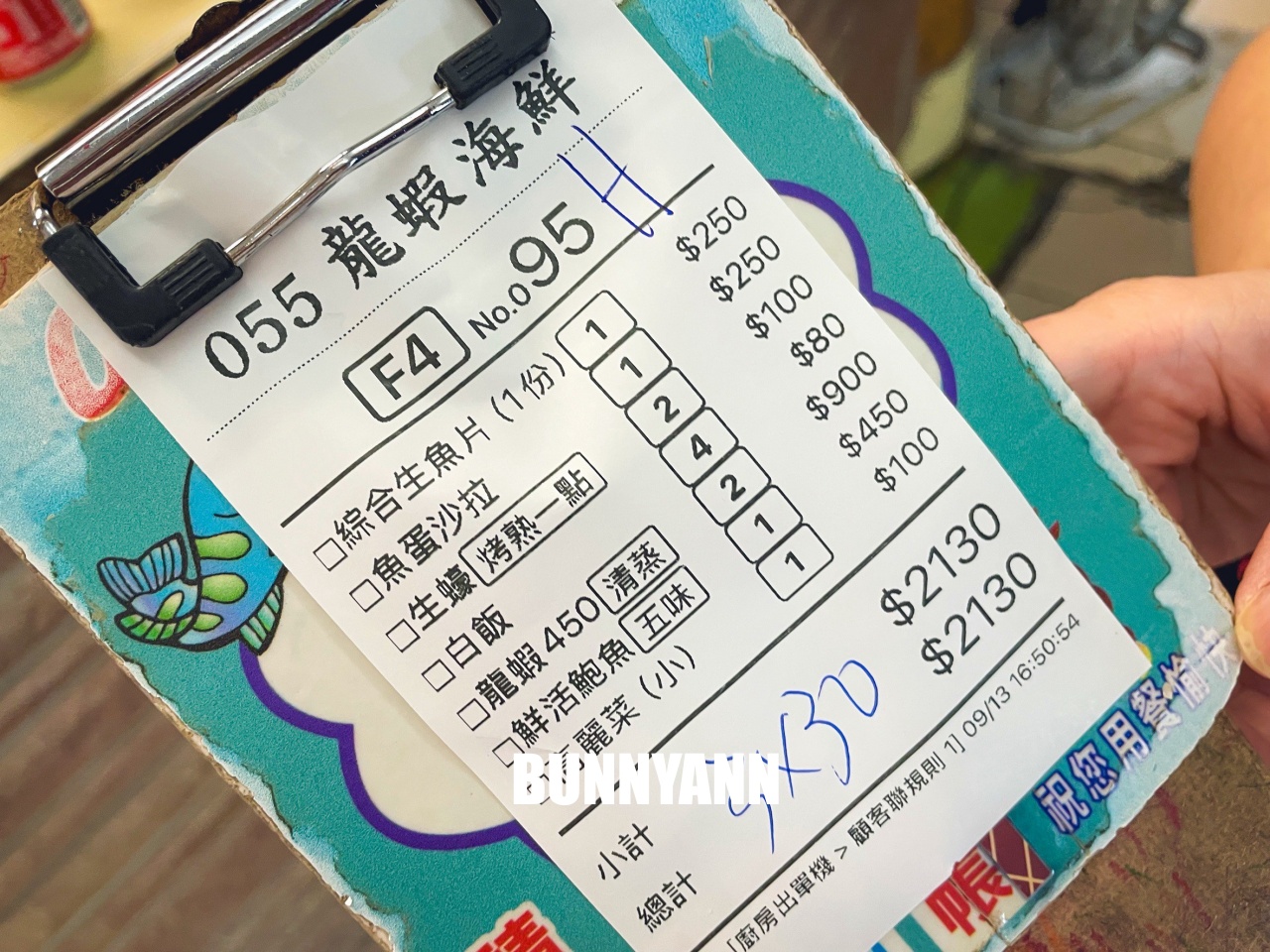 花蓮海產店【055龍蝦海鮮餐廳】超熱門海鮮餐廳！龍蝦與鮑魚便宜賣真強大