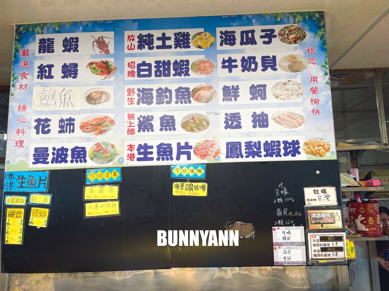 花蓮海產店【055龍蝦海鮮餐廳】超熱門海鮮餐廳！龍蝦與鮑魚便宜賣真強大