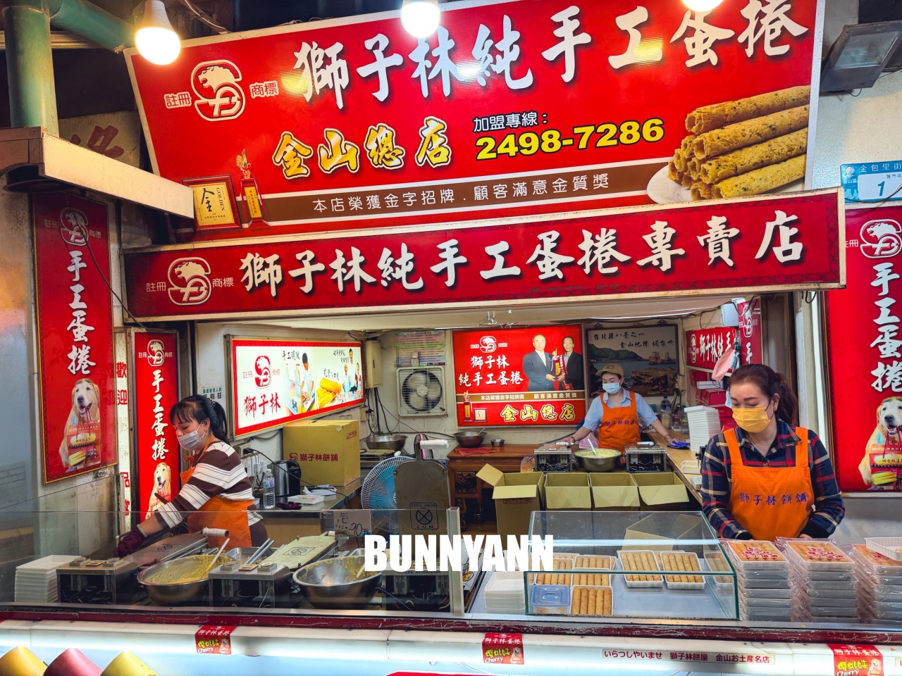 2026金山老街這樣玩，金山美食推薦及附近景點一日遊玩整天