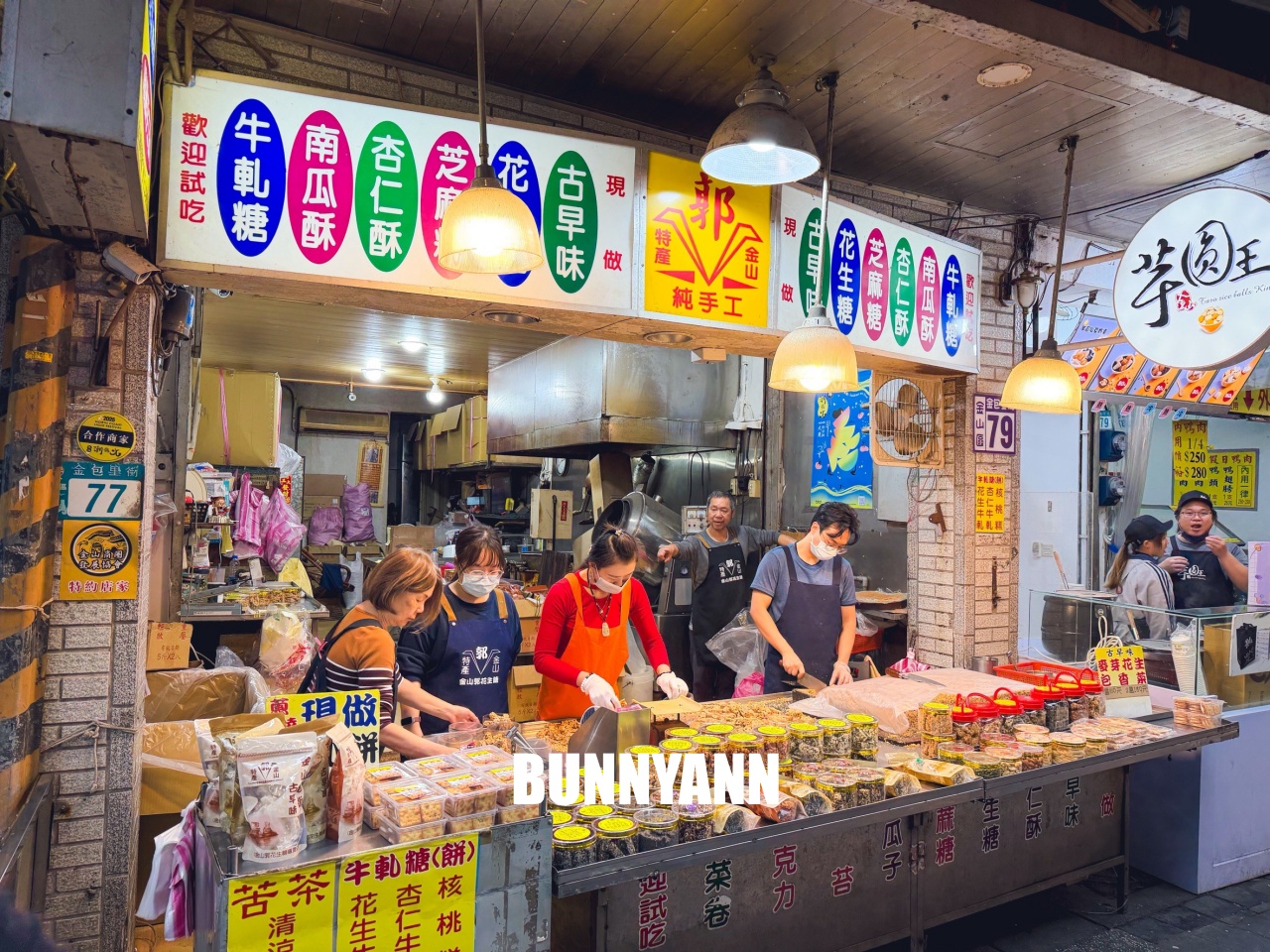 2026金山老街這樣玩，金山美食推薦及附近景點一日遊玩整天