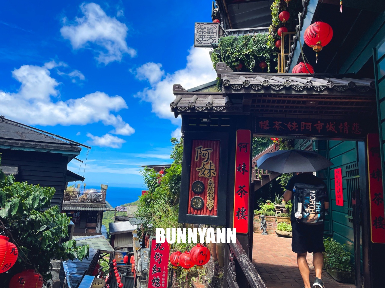九份【阿妹茶樓】礦業山城最受歡迎國際級景點，泡茶看海景好愜意