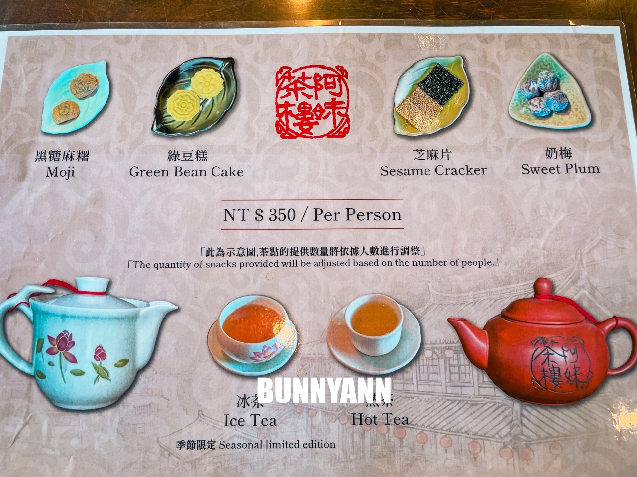 九份【阿妹茶樓】礦業山城最受歡迎國際級景點，泡茶看海景好愜意