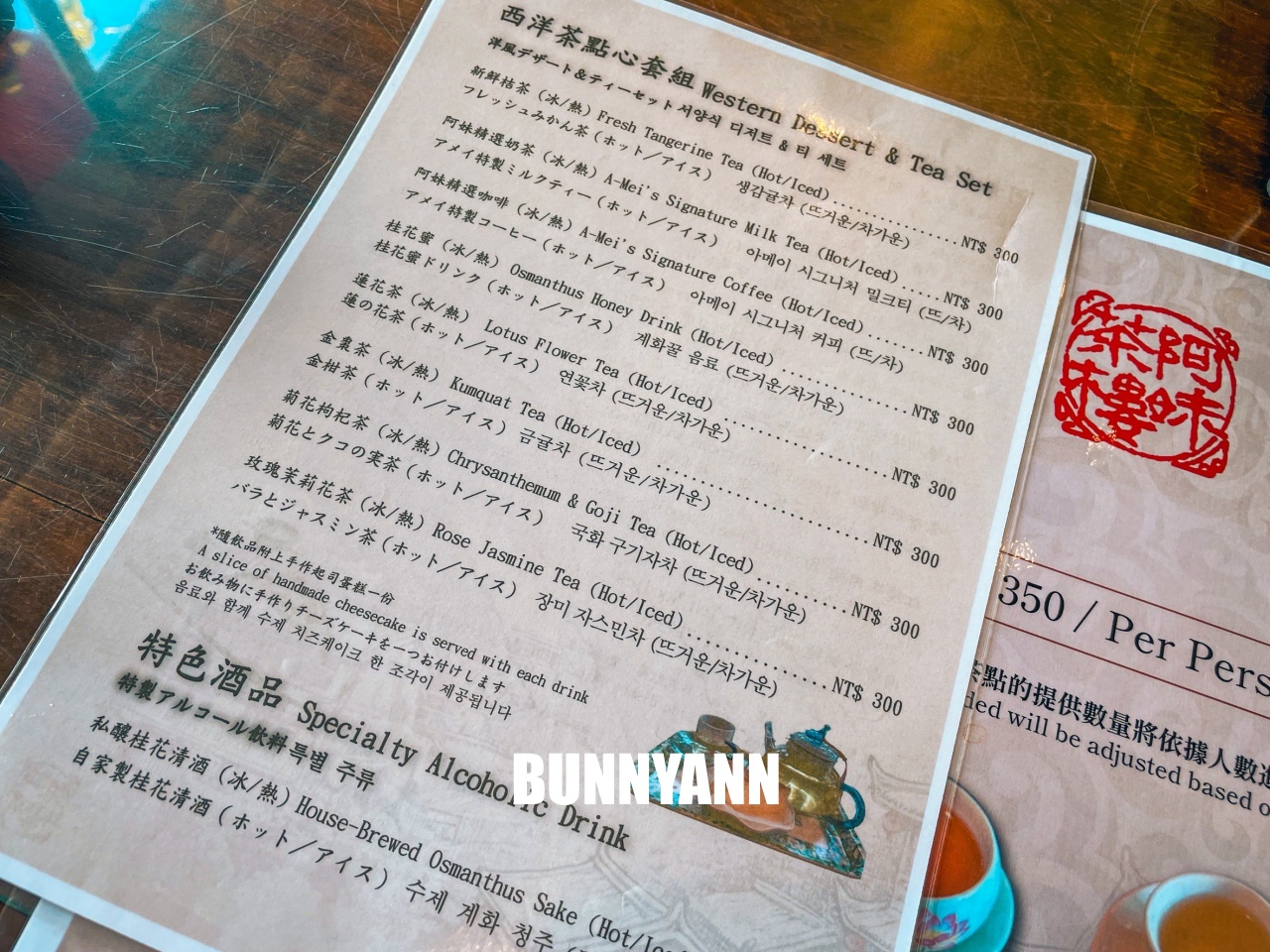 九份【阿妹茶樓】礦業山城最受歡迎國際級景點，泡茶看海景好愜意