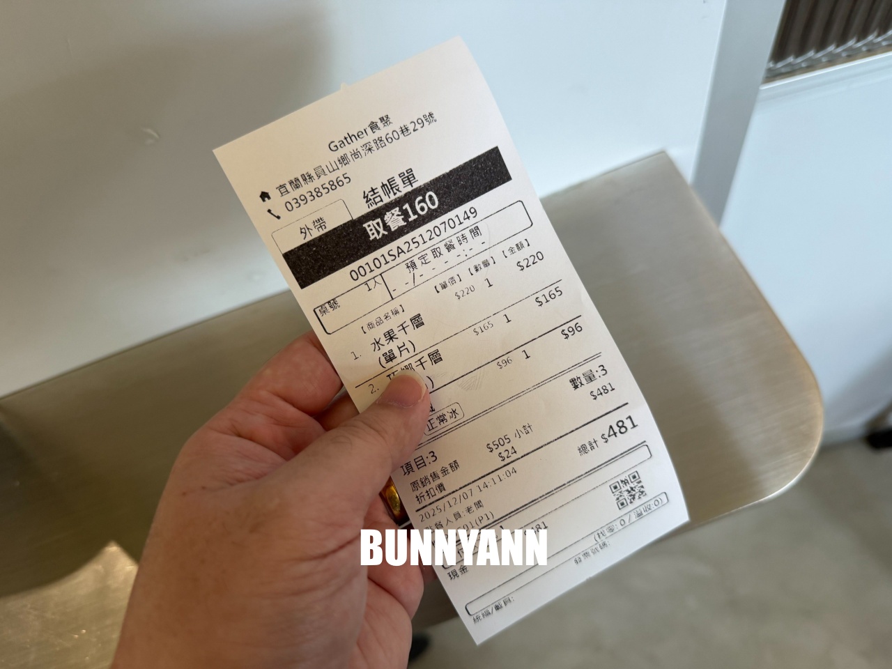 宜蘭【食聚咖啡】千層蛋糕專賣店，日銷百片有夠厲害