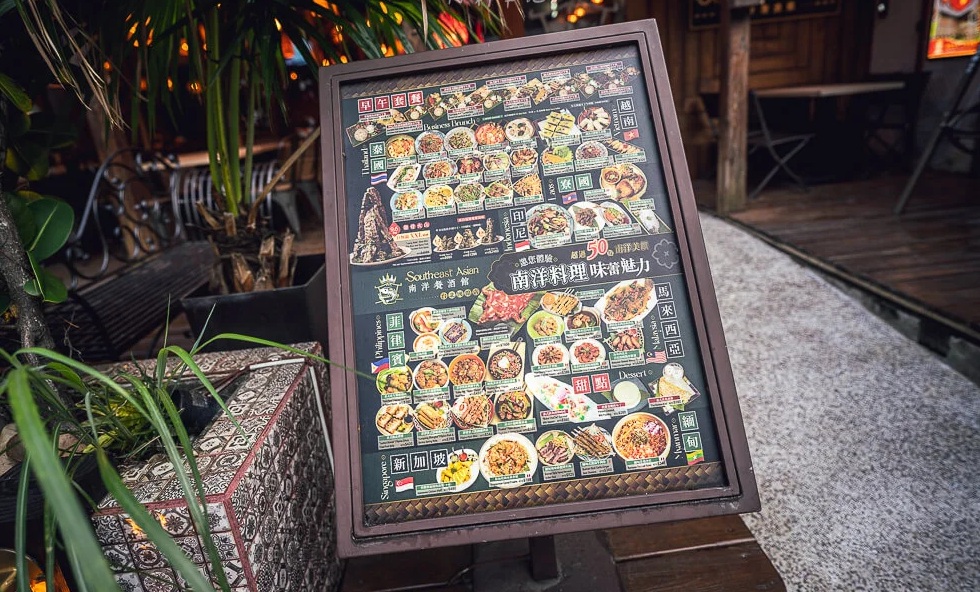 台北【ABV南洋餐酒館國館店】超讚南洋料理，侍酒師教你挑精釀啤酒的方法