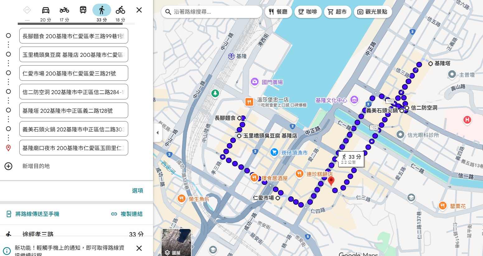 基隆車站景點》基隆市區及火車站周邊景點一日遊觀光指南 基隆車站景點》基隆市區及火車站周邊景點一日遊觀光指南
