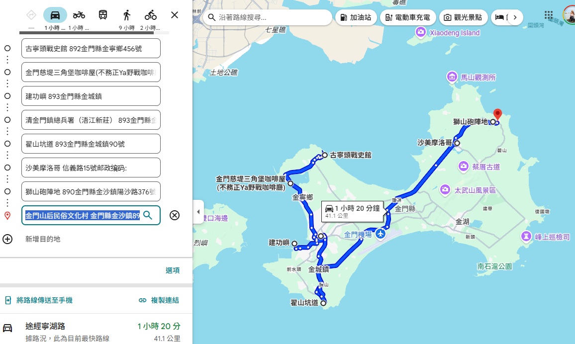 2025【金門景點】推薦TOP25個金門旅遊景點、美食、住宿攻略