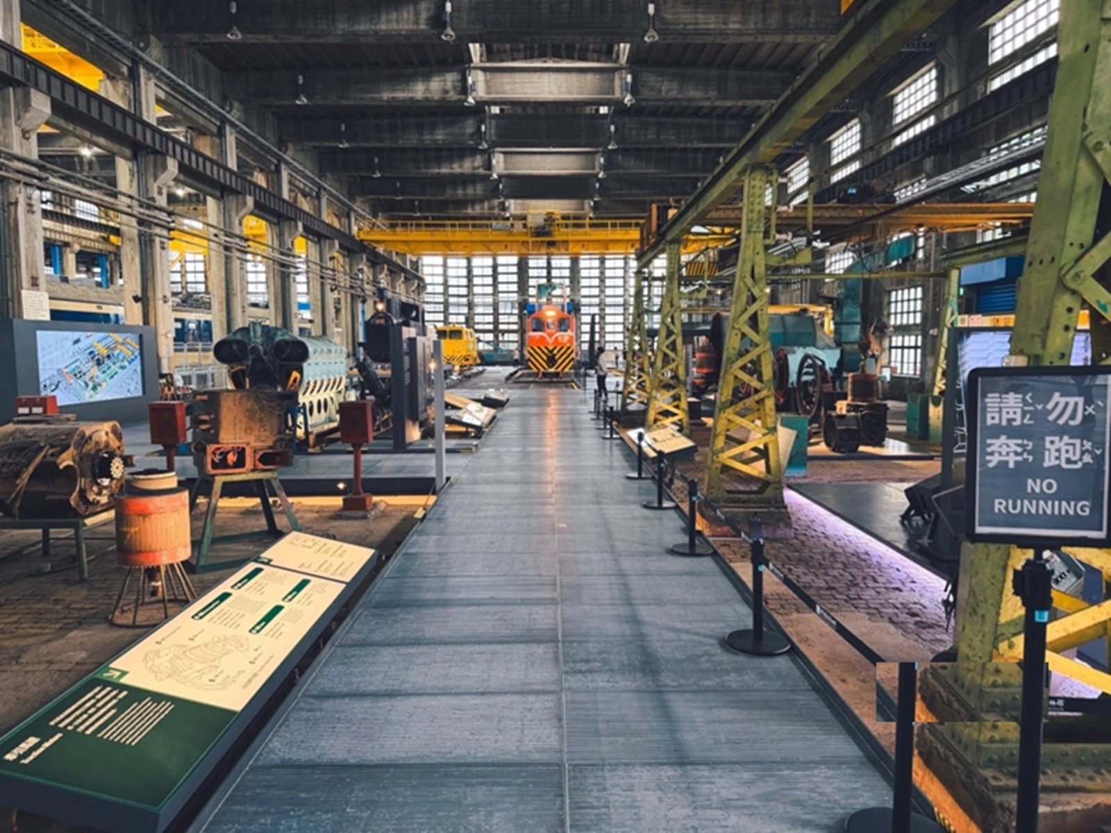 國家鐵道博物館 國家鐵道博物館