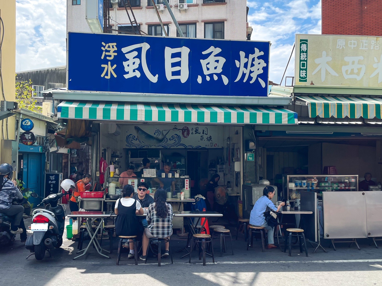 阿鳳浮水虱目魚羹 阿鳳浮水虱目魚羹