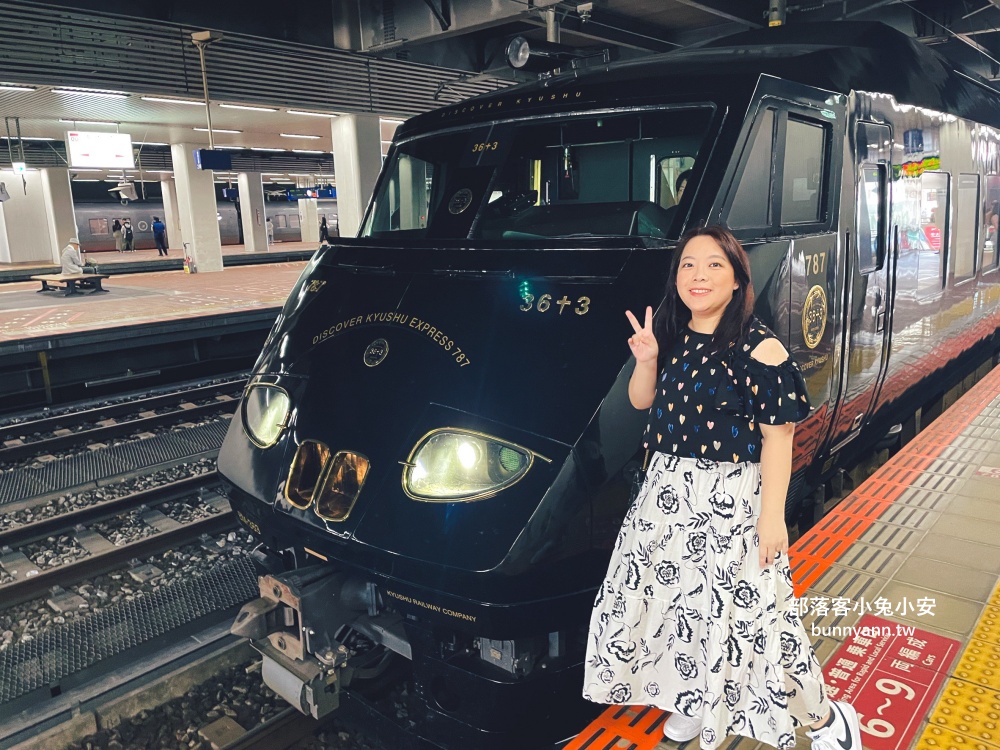【九州奢華鐵道之旅】搭上「36+3」特快列車，從上車開始就像入住五星級飯店！