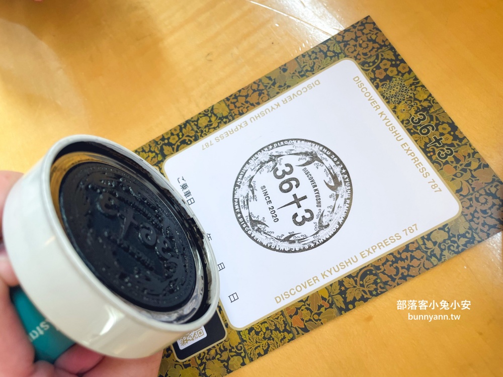【九州奢華鐵道之旅】搭上「36+3」特快列車，從上車開始就像入住五星級飯店！