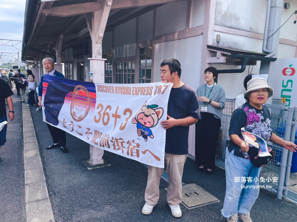 【九州奢華鐵道之旅】搭上「36+3」特快列車，從上車開始就像入住五星級飯店！