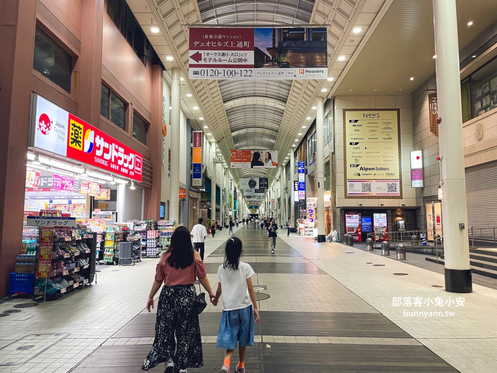 熊本住宿》OMO5熊本by星野集團,星野優質城市旅店,能看見熊本城視野超讚的!! 熊本住宿》OMO5熊本by星野集團,星野優質城市旅店,能看見熊本城視野超讚的!!