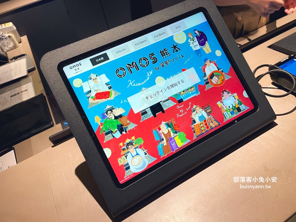 熊本住宿》OMO5熊本by星野集團,星野優質城市旅店,能看見熊本城視野超讚的!! 熊本住宿》OMO5熊本by星野集團,星野優質城市旅店,能看見熊本城視野超讚的!!