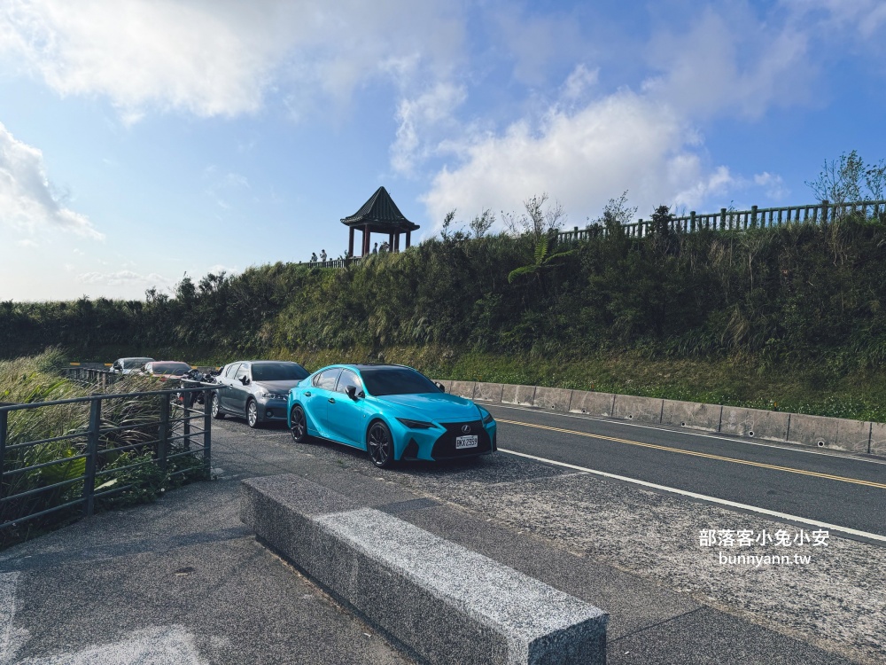 新北【不厭亭】下車走兩分鐘就到的山陵線賞景去處，地點公開!!