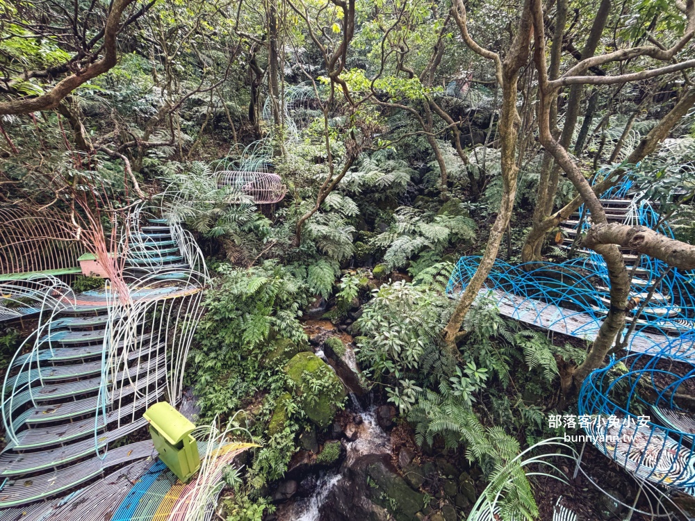 新北【亮山川休閒農場】最大特色就是園區內那條繽紛吸睛的彩色鋼構步道！