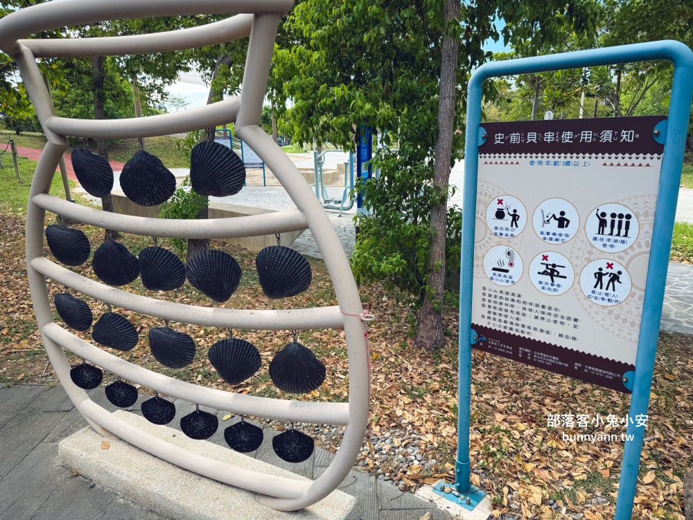 新北市【八里十三行文化公園】嗨玩山丘溜滑梯，池畔步道舒適又好走