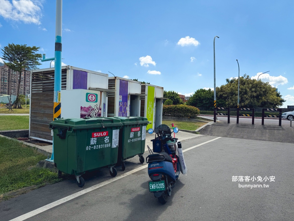 新北市【八里十三行文化公園】嗨玩山丘溜滑梯，池畔步道舒適又好走