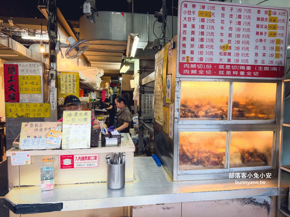 在地人喜愛的「北大荒水餃店」巨無霸水餃,滷味也是招牌必點之一! 在地人喜愛的「北大荒水餃店」巨無霸水餃,滷味也是招牌必點之一!
