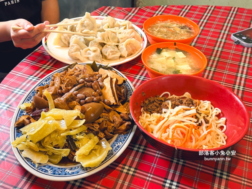 在地人喜愛的「北大荒水餃店」巨無霸水餃,滷味也是招牌必點之一! 在地人喜愛的「北大荒水餃店」巨無霸水餃,滷味也是招牌必點之一!